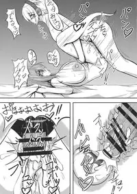 (C88) [Manbun no Ichi (Parmiria)] Miko ga Tojiko to ~Tsukuri Shimashou Hofujiko!~ (Touhou Project)