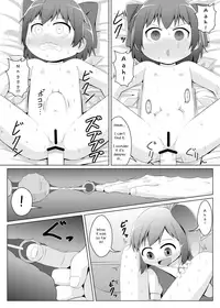 [Sake no Sanran (Haiiroguma)] Daiyousei no Cirno-chan no Oshiri Kaihatsu | Daiyosei's Training of Cirno-chan's Ass (Touhou Project) [English] [Erelzen] [Digital]