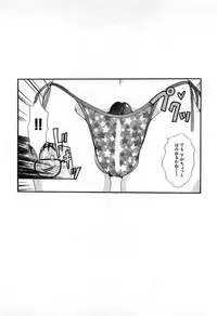 [The Amanoja9] Tsuiteru Onna ・Nihon Irechau!!