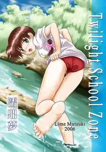 [Je'taime (Mutsuki Lime)] Furachina yoru no naisho no hanashi (Gakkou no Kaidan)