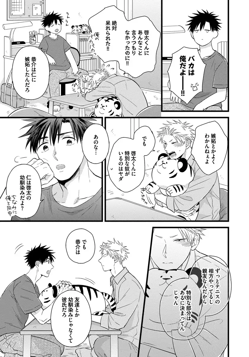 Dokushin Riiman no Midarana Ryouseikatsu - Employee Sex Life in the Dormitory