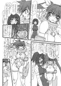 [Power Slide (Uttorikun)] Leaf Of Green 6 (Mahou Shoujo Lyrical Nanoha) [Digital]