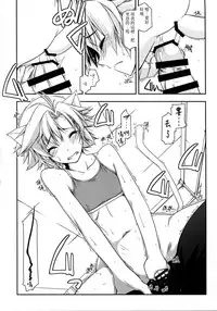 (CT23) [Angyadow (Shikei)] Fie Ijiri (The Legend of Heroes: Trails of Cold Steel) [Chinese] [沒有漢化]