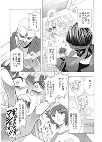 [Henreikai (Kawarajima Koh)] Counter Crash!! (R.O.D READ OR DIE, Maria-sama ga Miteru)