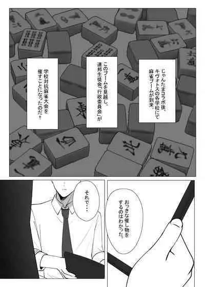 [Kanmi Shin (Kuro 5Ma)] Sensei, Mou Sukoshi Kyuukei Shimasen ka? 2 (Blue Archive) [Digital]
