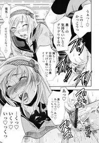COMIC TENMA 2006-12