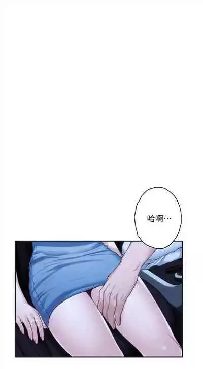 [週五] [龜足] S-Mate 1-89 官方中文（連載中）