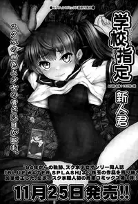 COMIC AUN 2015-12