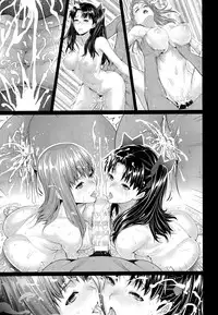 (C88) [Z.A.P. (Zucchini)] Shirou-kun Harem!! (Fate/stay night) [English] [CGrascal]
