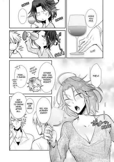[Kumoshima] Love Coffre M Horoyoi ♂♀ Switch -Kasei Otto no Jouzu na Tabekata- | ★ Love Coffre Magic ★ Tipsy transformation - the best way to enjoy your housekeeper- [English]