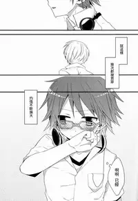 (C83) [Bug (Momono)] SPARK (Persona 4) [Chinese] [萌控漢化組]