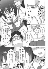 [Garakuta Teikoku (Kou)] Momoiro Harvest (Girls und Panzer)