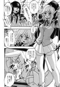 COMIC MUJIN 2013-09 [Digital]