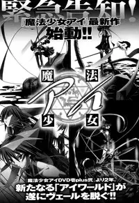 [Anthology] colors Anthology Comic 2 Mahou Shoujo Ai