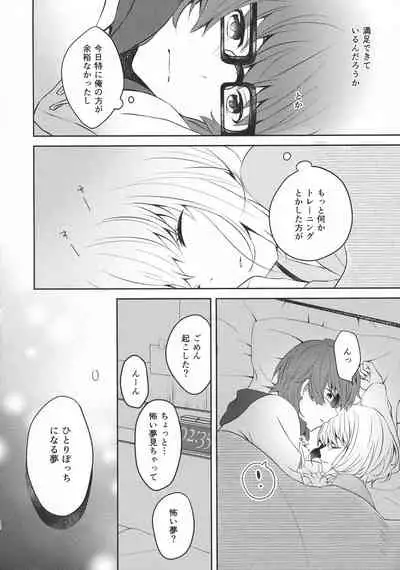 (C97) [Kankitsu-kei (Mina)] 15.15 (SSSS.GRIDMAN)