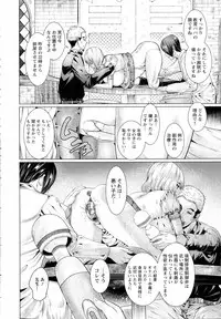 ANGEL Club 2016-10