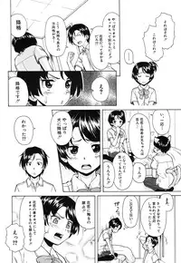 COMIC MUJIN 2013-09 [Digital]
