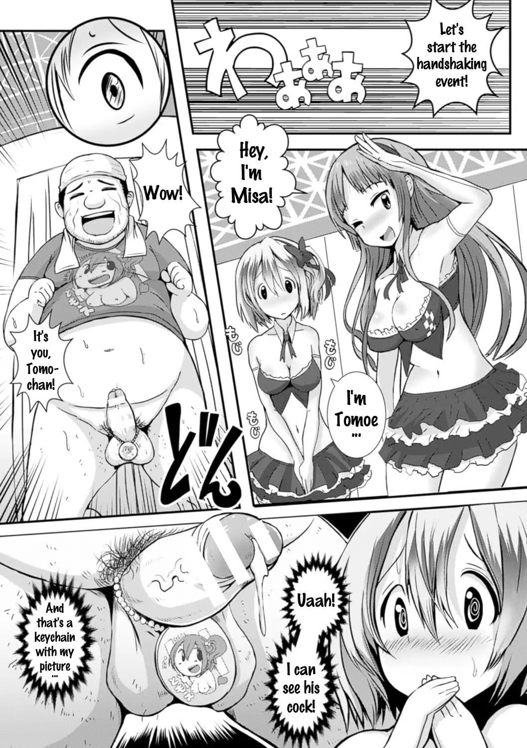 Bessatsu Comic Unreal Joushiki ga Eroi Ijou na Sekai Vol. 4