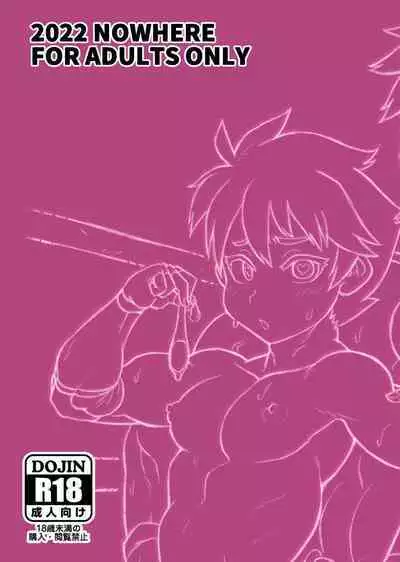 Puroresu ♂ ni nattenai nanika