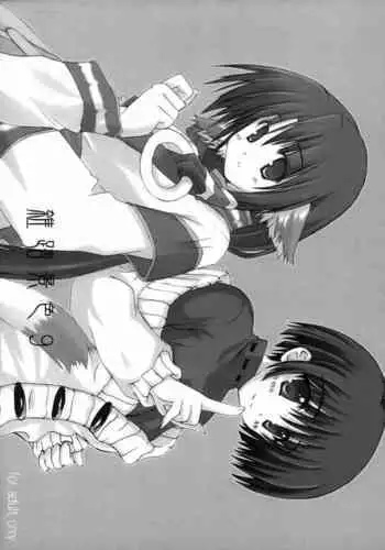 [Zattou Keshiki (10mo)] TWIN TAIL CARNIVAL (December When There Is No Angel)