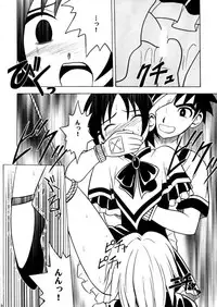 [Crimson Comics] Zero Shuusoku (Gun Blaze West)