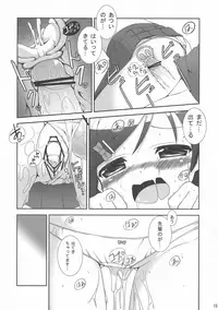 (COMIC1☆7) [Lapis Lazuli (Tukazi)] Yokodera-kun Chi no Barbara-san (Hentai Ouji to Warawanai Neko.)