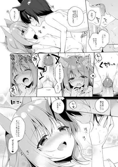 [23.4do (Ichiri)] Boku no Risou no Isekai Seikatsu Soushuuhen 01 | My Ideal Life in Another World Omnibus 01