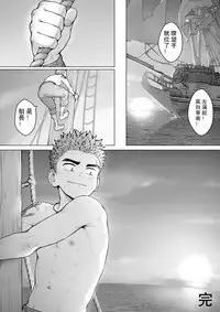 Pirates | 海盗