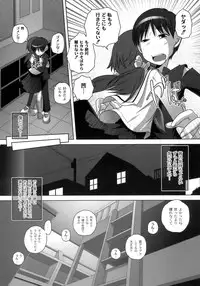 [LOW] Himitsu no Heartmark