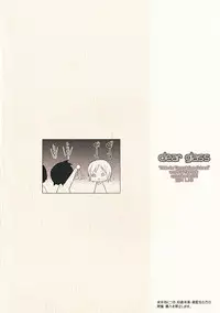 [clear glass (menimo)] Tomodachi Collection Yakiniku Hen (Boku wa Tomodachi ga Sukunai) [Digital]