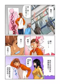 [Matsusaka Takeshi] Otona no Bunbougu ~Itazura Shicha Damee!! 1~6 [Chinese] [Den個人漢化] [Digital]