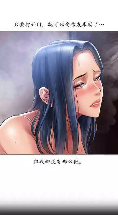 Smoking Hypnosis Behind Story