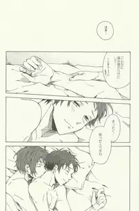 (Renai Jiyuugata! entry4) [iroiro (Mizore)] Warui Kuse (Free!)