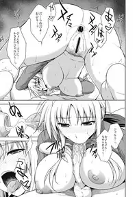 (C79) [Type-G (Ishigaki Takashi)] Ore to Fate to One-room (Mahou Shoujo Lyrical Nanoha)