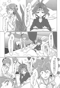 (Sennen Battle Phase 14) [Un gallo (Haneda Mari)] Hakoniwa Escape (Yu-Gi-Oh! ARC-V)