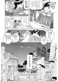 [Anthology] Core Colle Cosplay Onna de Seiyoku Shori [Digital]