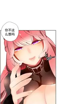 [Juder] 莉莉丝的脐带(Lilith`s Cord) Ch.1-25 [Chinese]