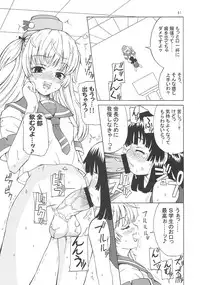 (C79) [Senya Sabou (alpha-Alf Layla)] ASL01・02・03PLUS