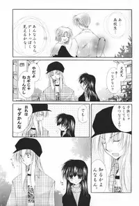 (C69) [Sakurakan (Seriou Sakura)] Oinu-sama to Atashi. (Inuyasha)