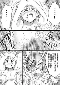 [Dende] Fushigi Sekai -Mystery World- Nonona 26 ~Makokuou Nikubeki no Utage, Hitsuu no Himeana Nyuuana Tsukan Ingoku~