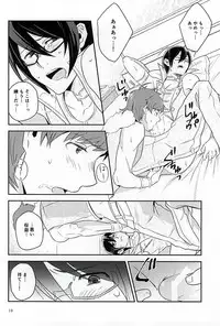 (Dramatic Change 3) [fullflood (Shio)] Night Stage (THE IDOLM@STER SideM)