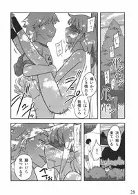 (C80) [Semimogura (Yoshiie)] Jinsei Game Alter Soushuuhen