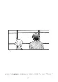[STUDIO T.R.C.] Koyuki Romance (Suzumiya Haruhi no Yuutsu)