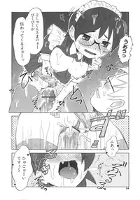 [De] Koakuma to Kohitsuji to Kononekotachi