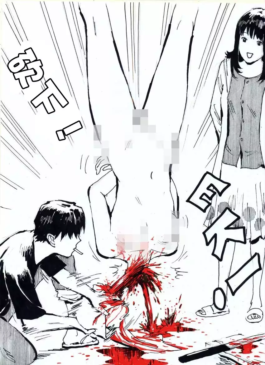 My Wife's Gangrape Fantasy Chapter 1-7