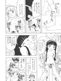 [Anthology] Love Chara Taizen No. 9 (Various)