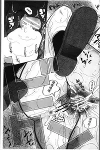 [Hoshitsuki Neon.] Shoujo Renzoku Yuukai Jiken Hadaka no Nurunuru Island [Chinese]