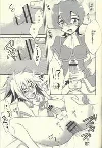 (Sennen Battle in Osaka 2) [HEATWAVE (Yuuhi)] HWZ II (Yu-Gi-Oh! Zexal)