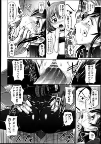 COMIC Aun 2013-08
