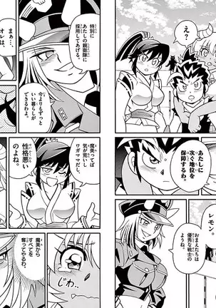 Momotaro-Kun